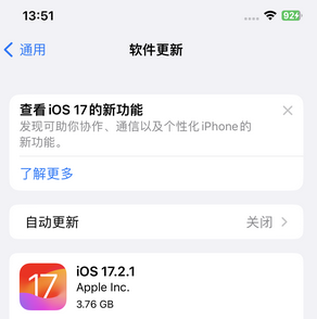 花山苹果15维修站分享如何更新iPhone15的Safari浏览器 